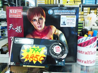 HD4850 繪圖卡再度跌價 GRANDMARS HD4850 售 $799