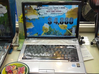 行動電動現金即減優惠 Lenovo G430N 售 $4,798