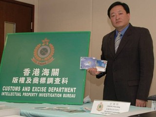 全球盜版軟件年度研究報告 IDC:香港反盜版軟件表現冠絕亞洲 全球盜版軟件年度研究報告 IDC:香港反盜版軟件表現冠絕亞洲