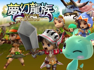 4萬3千人同時在線遊玩 夢幻龍族傳說 Online 開機告捷 4萬3千人同時在線遊玩 夢幻龍族傳說 Online 開機告捷