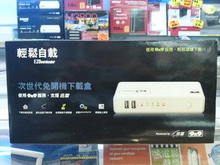 迅雷、BT最佳伴侶 Ezdownloader TT-5000下載機盒