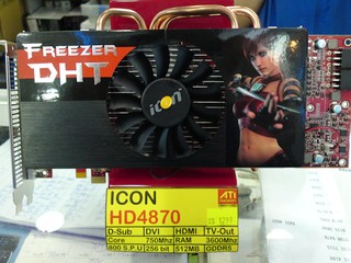 推出Icon Radeon HD 4870優惠 選購任何電源器即再減HKD$70 推出Icon Radeon HD 4870優惠 選購任何電源器即再減HKD$70