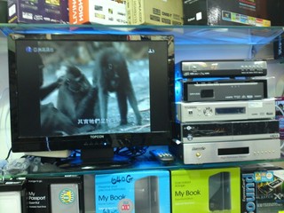Centralfield HD TV BOX優惠 購買任何HD TV BOX即送HDMI Cable 