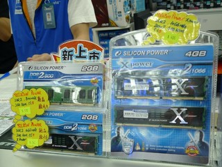 引入2款Silicon power記憶體模組 DDR2 800、DDR2 1066 2GB版有售