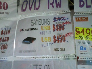 SAMSUNG 外置DVD燒碟機一減再減 SE-S084B 8X輕薄型只售HKD$440