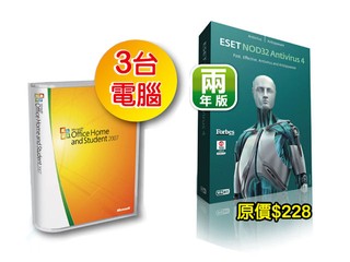 Centralfield推出買一得二優惠 Office 2007 x NOD32防毒軟件HKD$699