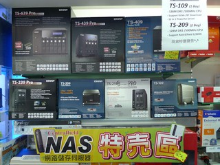Centralfield NAS 特惠組合 買指定NAS + HDD即享折扣優惠