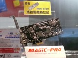 內建 2 顆LGS 8G75 接收晶片 Magic-Pro ProHDTV Diamond