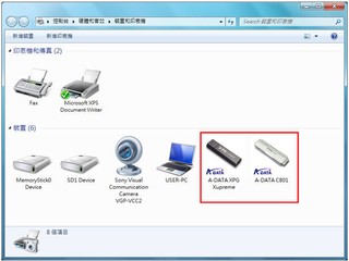 真實產品圖、詳細顯示裝置資訊 A-DATA發佈Windows 7裝置中繼資料包