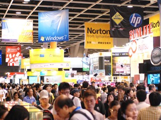 會場面積增四成  料吸引65萬人次 香港電腦通訊節 2009正式開幕