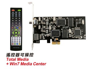 遙控操作MCE操控更方便 即日起可於MyGica官方網站下載