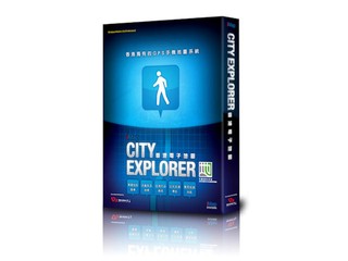 令手機變成精確且多功能GPS系統 Version 2 CityExplorer軟件