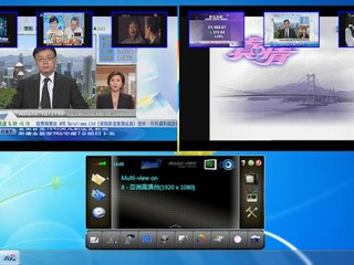 支援最高8台同時收看或錄影 Magic-Pro Magic Viewer播放程式