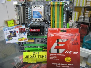 DFI主機板配DDR3記憶體模組優惠 兩者同時購買可節省港幣$132 DFI主機板配DDR3記憶體模組優惠 兩者同時購買可節省港幣$132
