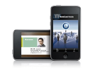 讓iPhone 3GS一按即可儲存名片 名片王WorldCard Mobile for iPhone 讓iPhone 3GS一按即可儲存名片 名片王WorldCard Mobile for iPhone