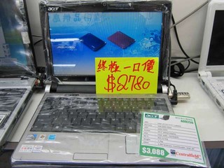 Acer Aspire One D250優惠價 於Centralfield門市售港幣$2780