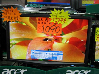 兩款LCD顯示屏優惠價發售 Benq E2420再附送無線鍵盤