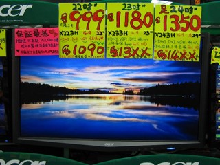 2010送舊迎新推廣優惠 Acer LCD顯示器特價發售