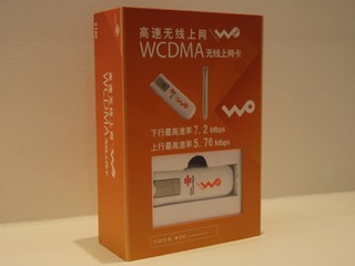 中國聯通推出跨境流動上網計劃 最新「 3G 無線上網卡」服務 中國聯通推出跨境流動上網計劃 最新「 3G 無線上網卡」服務