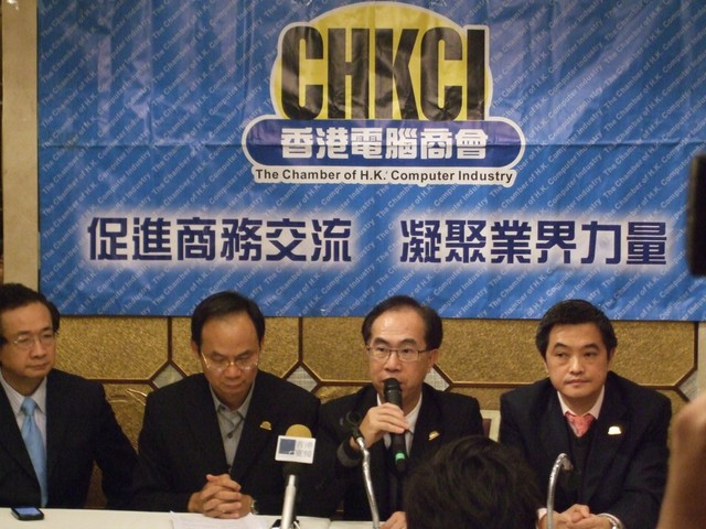 HKCCF