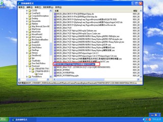 ESET NOD32病毒示警 Win32FlyStudio.OES 特洛伊木馬