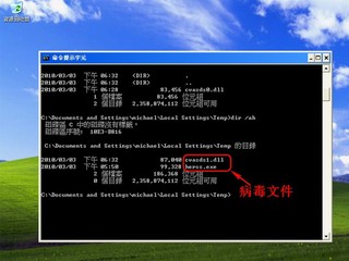 以盜取網路遊戲帳號密碼及遊戲財產 Win32PSW.OnLineGames.NWF 