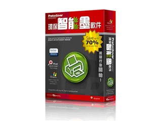 新透過像素優化節省列印開支 Preton環保智能墨印管理軟件