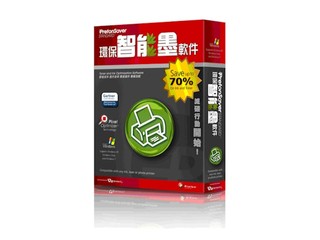 透過環保減碳減低營運成本 Version 2引入Preton環保智能墨軟件 透過環保減碳減低營運成本 Version 2引入Preton環保智能墨軟件