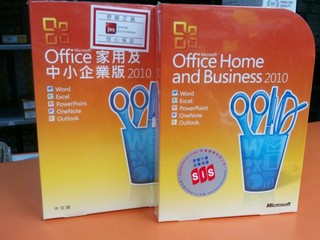 跨越PC、行動電話及瀏覽器 Microsoft Office 2010 正式登陸香港