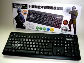 CS Online 特別限量版 I-ROCKS KR-6220G 遊戲鍵盤 CS Online 特別限量版 I-ROCKS KR-6220G 遊戲鍵盤