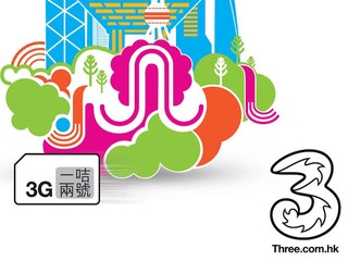 3香港與中國聯通合作一卡兩號 中國特定地區每分鐘僅需HKD$0.98元