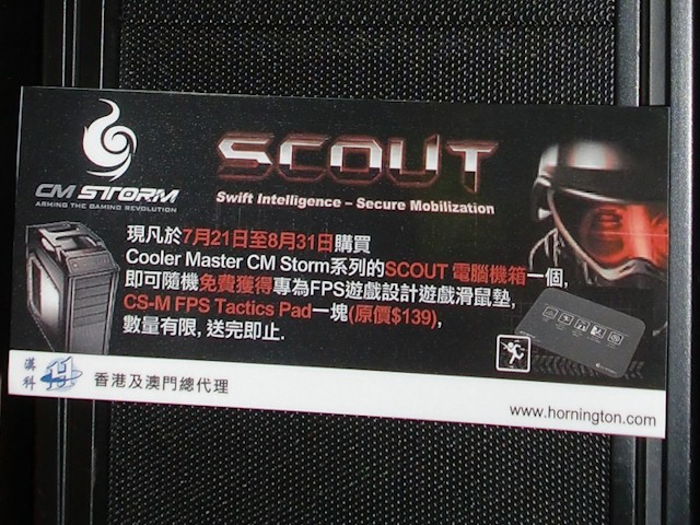 CM Storm SCOUT