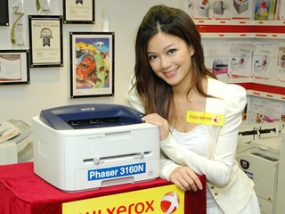 中小企及SOHO用戶列印更經濟 FUJI Xerox Phaser 3160N打印機