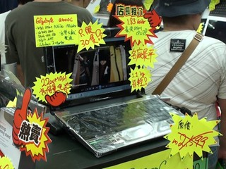 深水埗腦場夏日電腦節