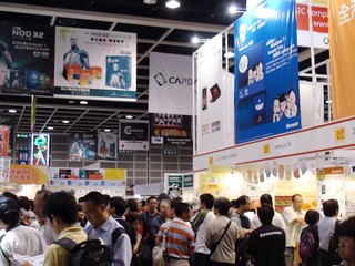 IT界跳蚤市場 首天價格未見突出 香港電腦通訊節2010正式開幕