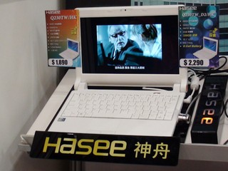 香港電腦通訊節2010