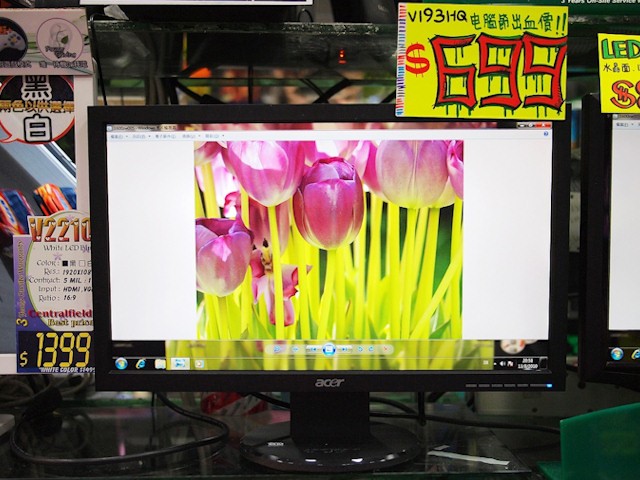 Acer V193HQ