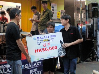 Galaxy GPU Party 2010 HK比賽結束 THK Centralfield、Anti-X分列冠、亞軍
