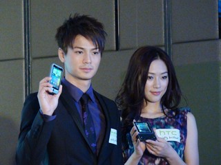 HTC Desire Z
