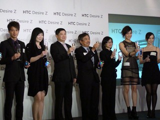 HTC Desire Z