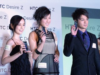 HTC Desire Z