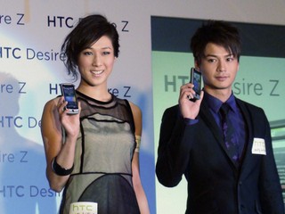 HTC Desire Z