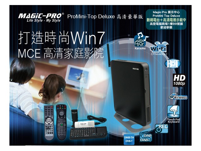 ProMini-Top Deluxe
