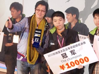 Galaxy 2010極限超頻總決賽冠軍誕生 中國選手破世界紀錄奪冠 香港代表獲季軍