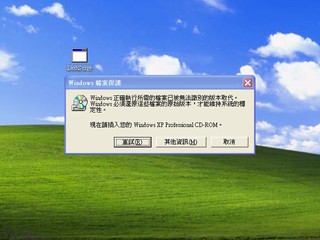 「Win32/KillFiles.NEC」惡意程式預警 不用重灌OS ESET提供手動修復方案 「Win32/KillFiles.NEC」惡意程式預警 不用重灌OS ESET提供手動修復方案