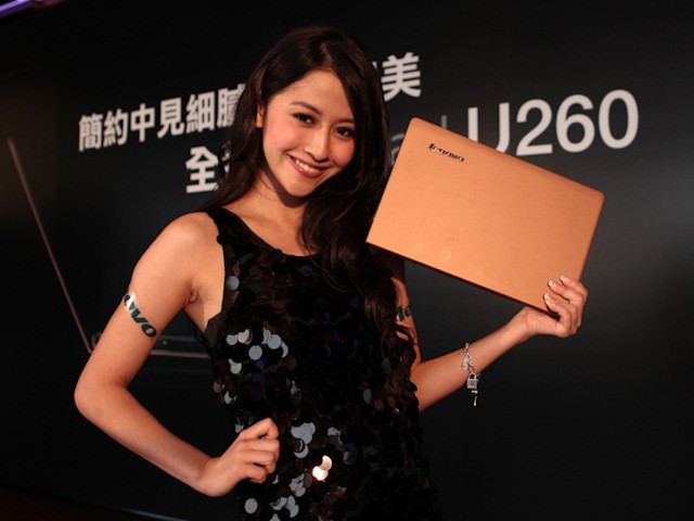IdeaPad U260
