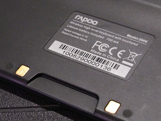 700mah