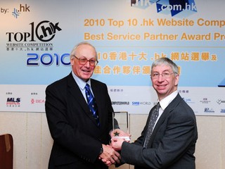鼓勵本地企業機構展示互聯網創意 HKIRC 第二屆香港十大「.hk」網站選舉