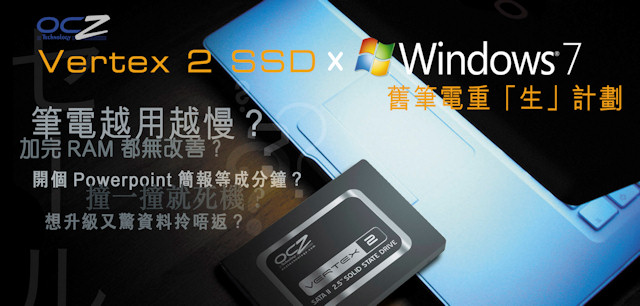 OCZ Vertex 2 SSD x Windows 7