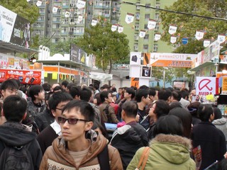 香港電腦節 2011
